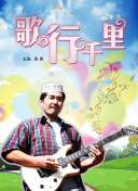 揭秘宫廷计中的历史人物与故事